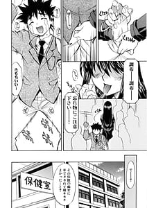 Page 7: 006.jpg | Bukkake Milk Pudding | View Page!