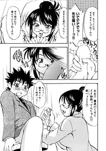 Page 10: 009.jpg | Bukkake Milk Pudding | View Page!