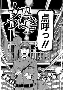 Page 3: 002.jpg | Camellia | View Page!