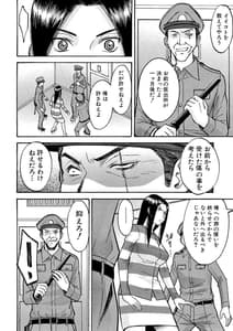 Page 9: 008.jpg | Camellia | View Page!