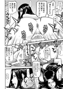 Page 15: 014.jpg | Camellia | View Page!