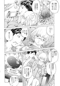 Page 6: 005.jpg | Camping Porno | View Page!