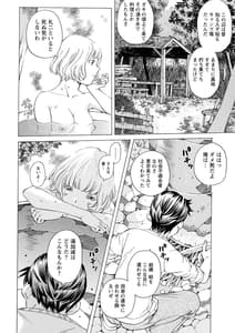 Page 12: 011.jpg | Camping Porno | View Page!