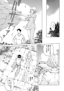 Page 13: 012.jpg | Camping Porno | View Page!