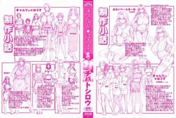 Page 2: 001.jpg | Candy House | View Page!