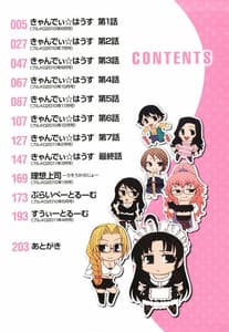 Page 4: 003.jpg | Candy House | View Page!