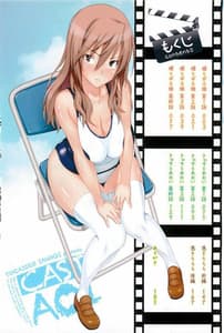 Page 3: 002.jpg | Cast Aoi | View Page!