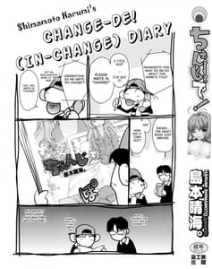 Page 4: 003.jpg | Change-De! | View Page!