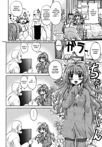 Page 12: 011.jpg | Change-De! | View Page!