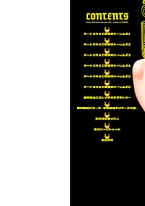 Page 2: 001.jpg | Cheat Skill de Isekai Harem - Another World Harem with Cheat Skill | View Page!