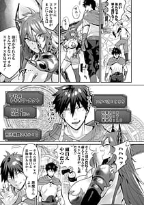 Page 9: 008.jpg | Cheat Skill de Isekai Harem - Another World Harem with Cheat Skill | View Page!
