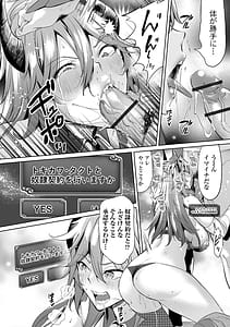 Page 12: 011.jpg | Cheat Skill de Isekai Harem - Another World Harem with Cheat Skill | View Page!