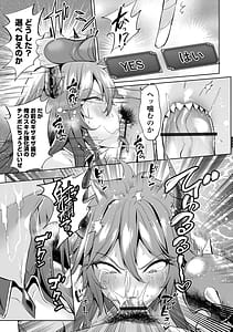 Page 13: 012.jpg | Cheat Skill de Isekai Harem - Another World Harem with Cheat Skill | View Page!