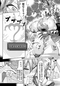 Page 14: 013.jpg | Cheat Skill de Isekai Harem - Another World Harem with Cheat Skill | View Page!