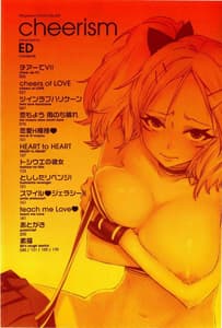 Page 8: 007.jpg | Cheerism | View Page!