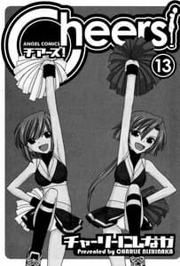 Page 3: 002.jpg | Cheers! Vol.13 | View Page!