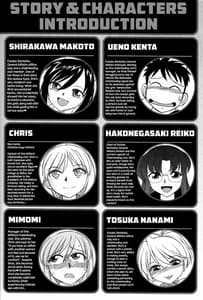 Page 4: 003.jpg | Cheers! Vol.13 | View Page!