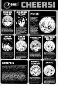Page 5: 004.jpg | Cheers! Vol.13 | View Page!