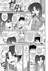 Page 15: 014.jpg | Cheers! Vol.13 | View Page!