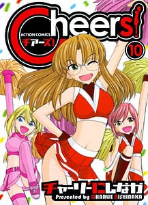 Page 1: 000.jpg | Cheers 10 | View Page!