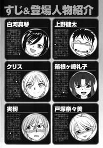 Page 3: 002.jpg | Cheers 10 | View Page!