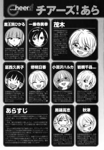 Page 4: 003.jpg | Cheers 10 | View Page!