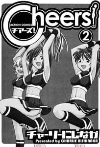 Page 4: 003.jpg | Cheers 2 | View Page!