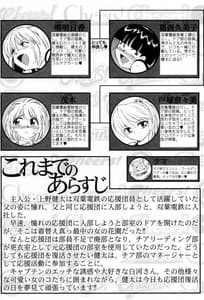 Page 6: 005.jpg | Cheers 2 | View Page!