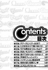 Page 7: 006.jpg | Cheers 2 | View Page!