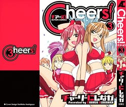Page 1: 000.jpg | Cheers 3 | View Page!