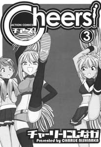 Page 4: 003.jpg | Cheers 3 | View Page!