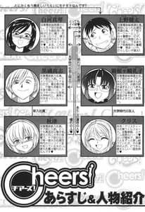Page 5: 004.jpg | Cheers 3 | View Page!