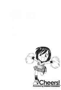 Page 11: 010.jpg | Cheers 3 | View Page!