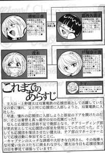 Page 8: 007.jpg | Cheers 4 | View Page!