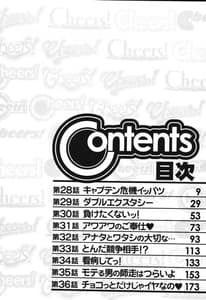 Page 9: 008.jpg | Cheers 4 | View Page!