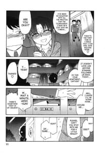 Page 12: 011.jpg | Cheers 4 | View Page!