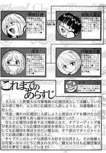 Page 5: 004.jpg | Cheers 5 | View Page!