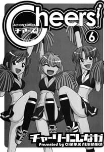 Page 3: 002.jpg | Cheers 6 | View Page!