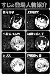 Page 4: 003.jpg | Cheers 6 | View Page!