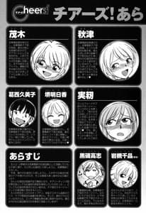 Page 5: 004.jpg | Cheers 6 | View Page!