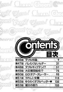 Page 6: 005.jpg | Cheers 6 | View Page!