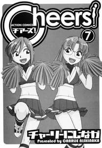 Page 3: 002.jpg | Cheers 7 | View Page!