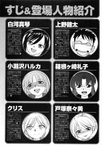 Page 4: 003.jpg | Cheers 7 | View Page!