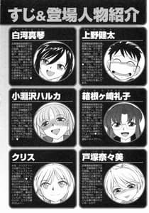 Page 4: 003.jpg | Cheers 8 | View Page!