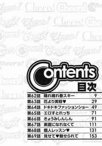 Page 6: 005.jpg | Cheers 8 | View Page!