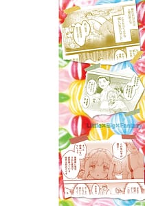 Page 2: 001.jpg | Chicchai x Dekkai x Fantasy | View Page!