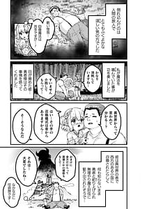 Page 7: 006.jpg | Chicchai x Dekkai x Fantasy | View Page!