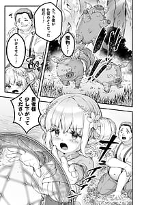 Page 9: 008.jpg | Chicchai x Dekkai x Fantasy | View Page!