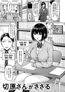 Page 5: 004.jpg | Chichi Press! | View Page!