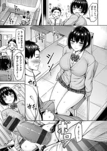 Page 11: 010.jpg | Chichi Press! | View Page!